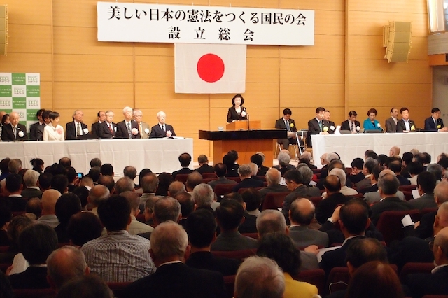 「美しい日本の憲法をつくる国民の会」設立！