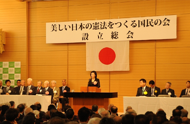 櫻井よしこ共同代表、「憲法改正、私たちの課題」